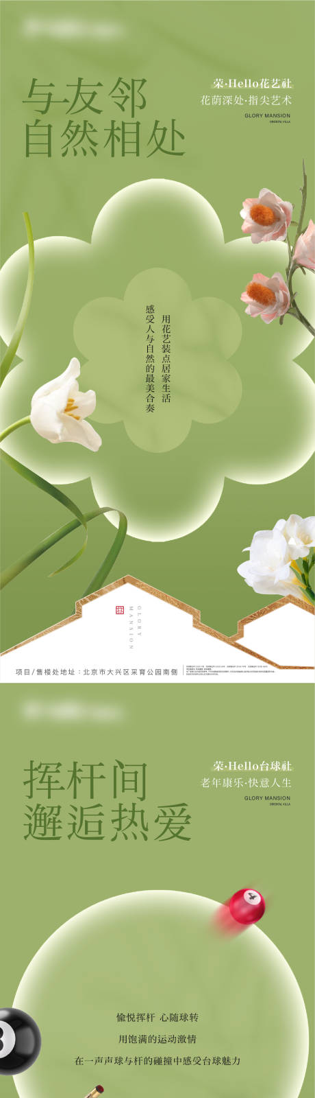 源文件下载【社群活动】编号：25270021399478853