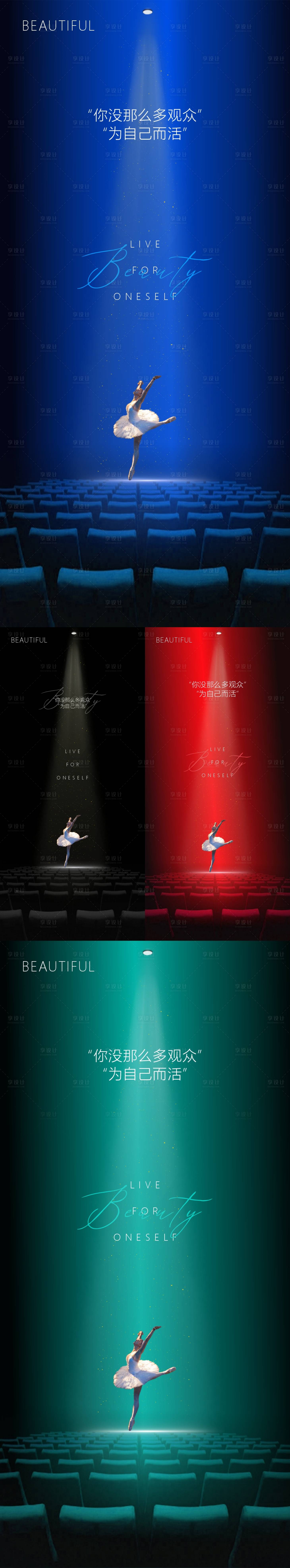 源文件下載【享設(shè)計(jì)】搜索編號：96950021645266116【女神節(jié)海報(bào) 】