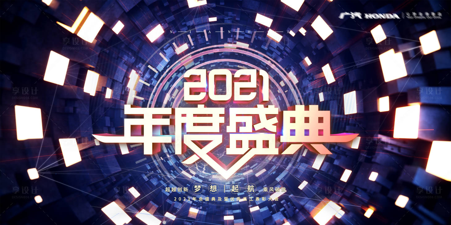 源文件下载【享设计】搜索编号：35230021697468327【汽车 】