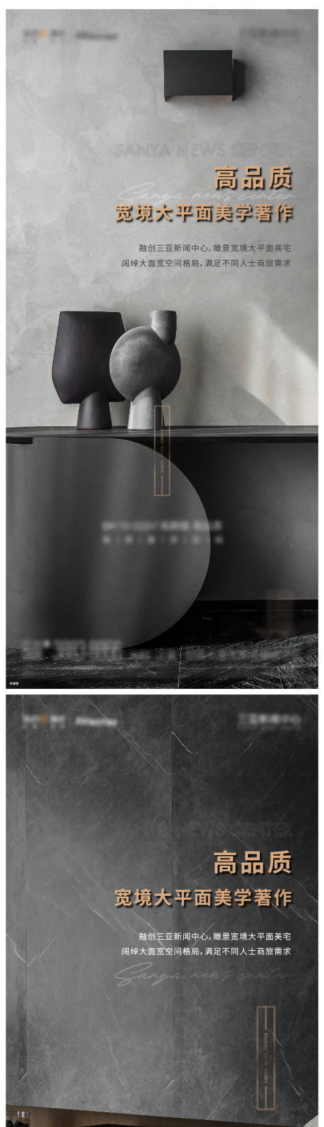 源文件下载【享设计】搜索编号：42210021686234522【地产品质价值点微信海报】