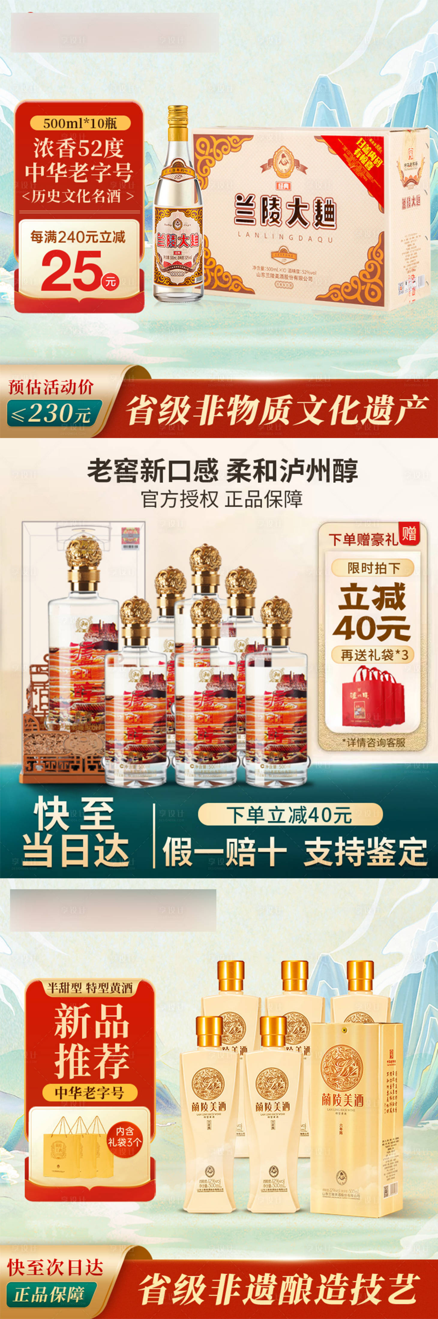 源文件下载【主图 】编号：53640021664188134