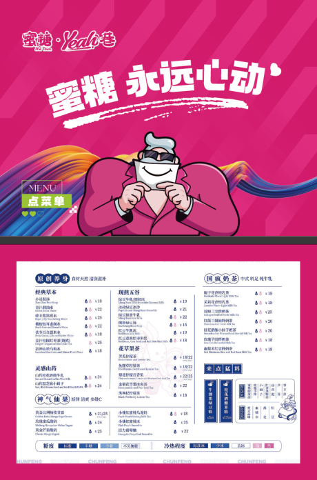 源文件下载【点菜单】编号：82520021272341272