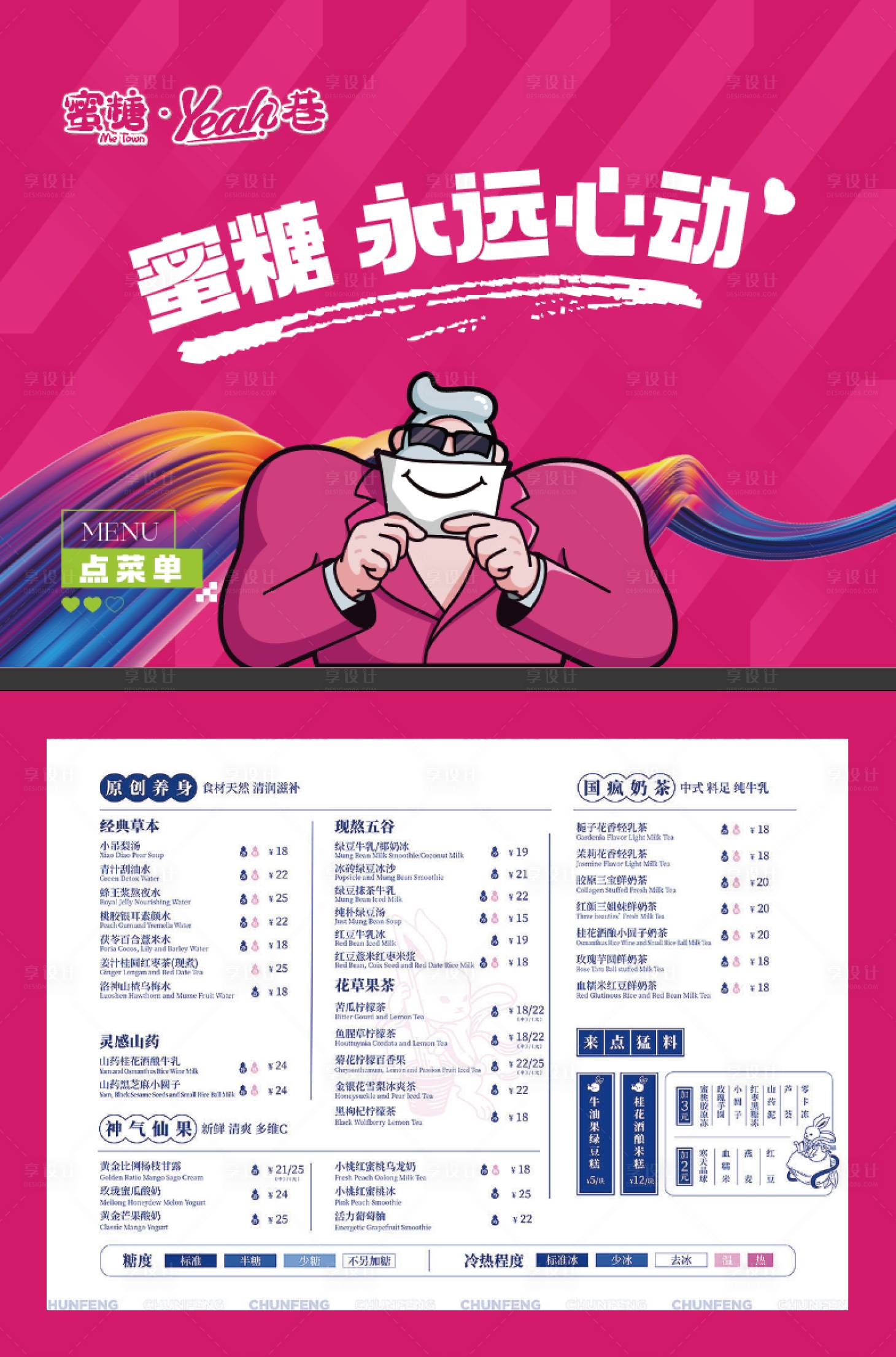 源文件下载【点菜单】编号：82520021272341272