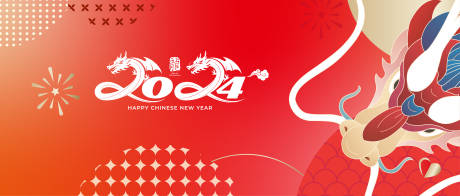 源文件下载【新年横图banner】编号：30810021485668267