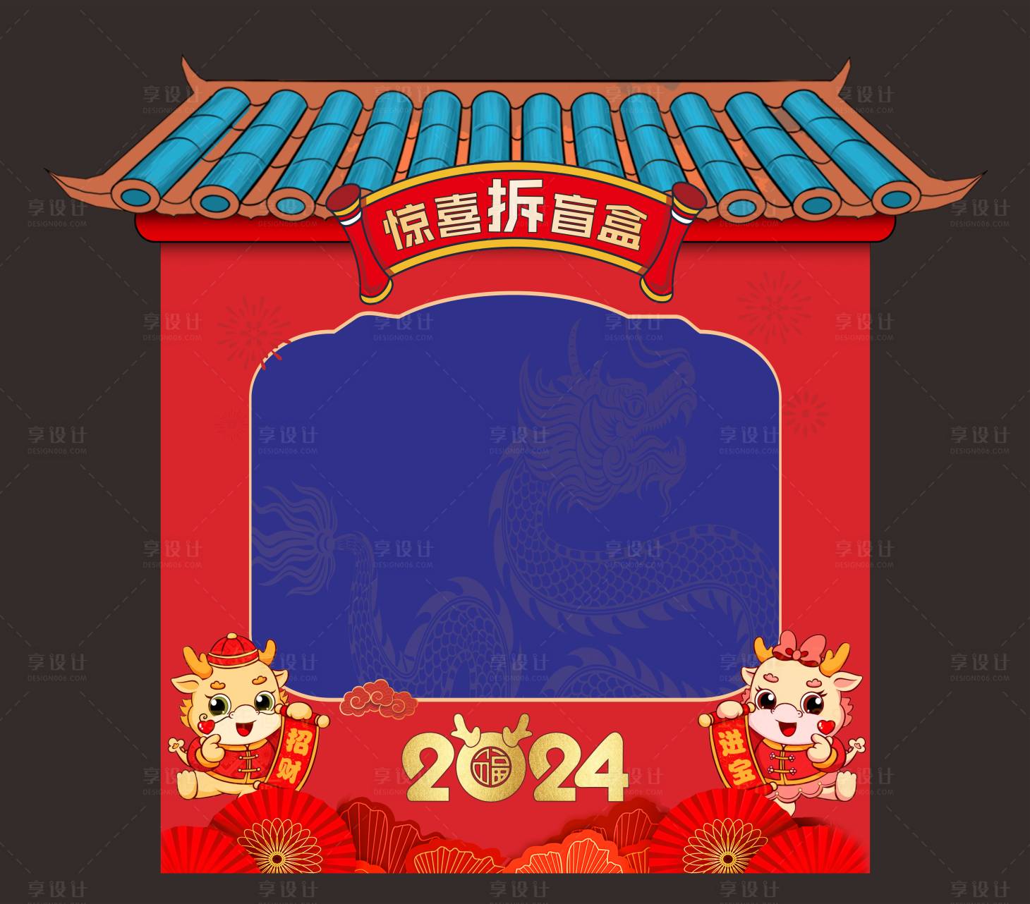 源文件下載【享設計】搜索編號：39180021384889363【紅包墻】