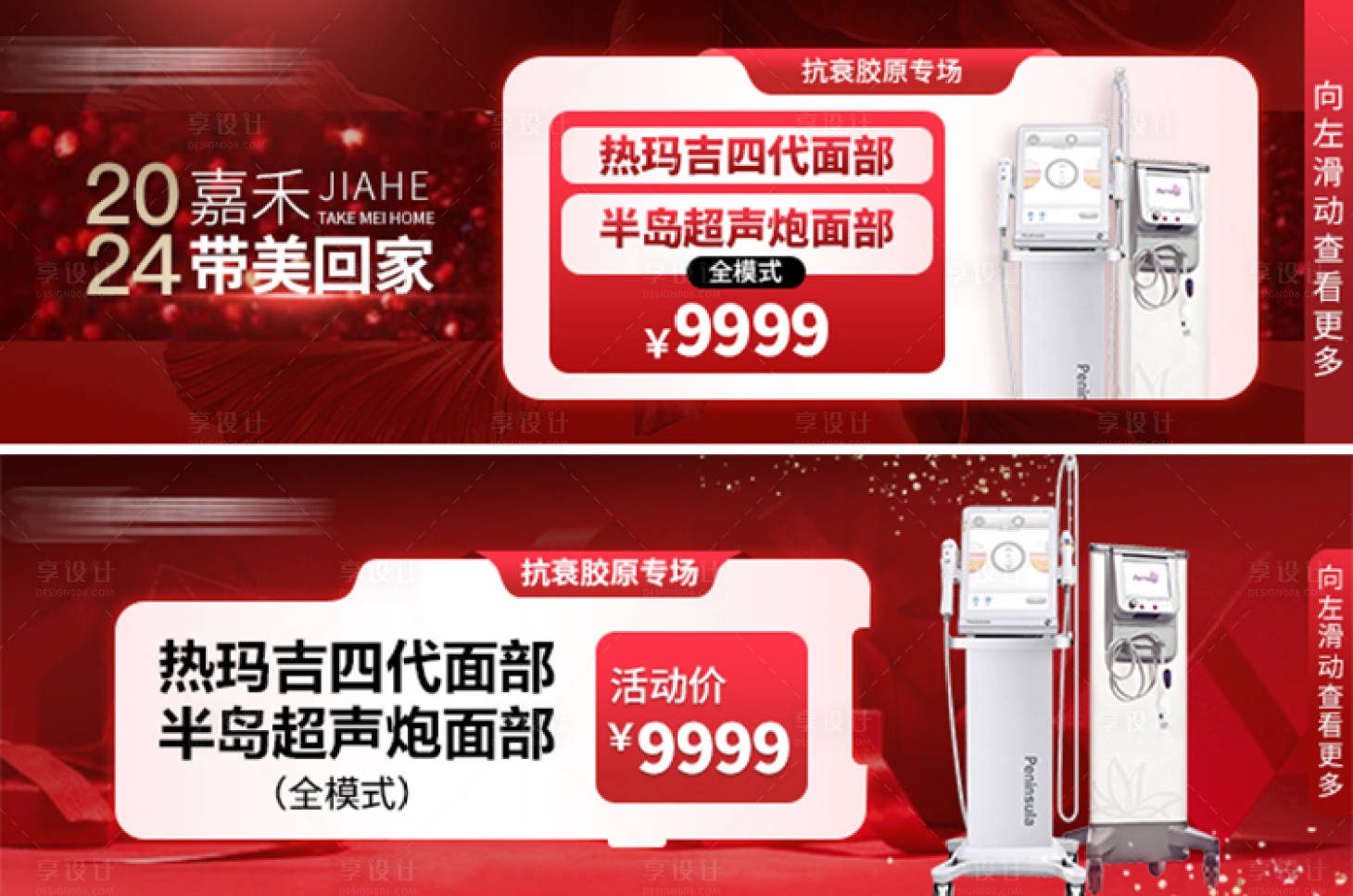 源文件下載【享設計】搜索編號：19600021336182750【大眾點評中通】