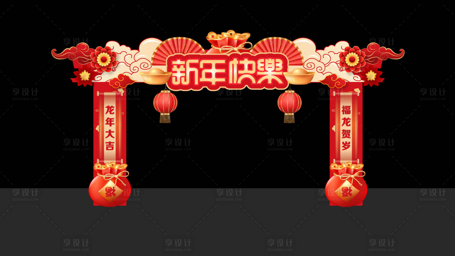 源文件下载【享设计】搜索编号：19910021778797709【春节门头】