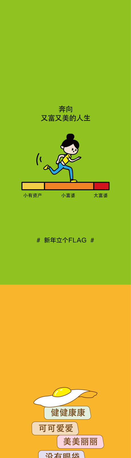 源文件下载【新年手机壁纸】编号：50440021557787905