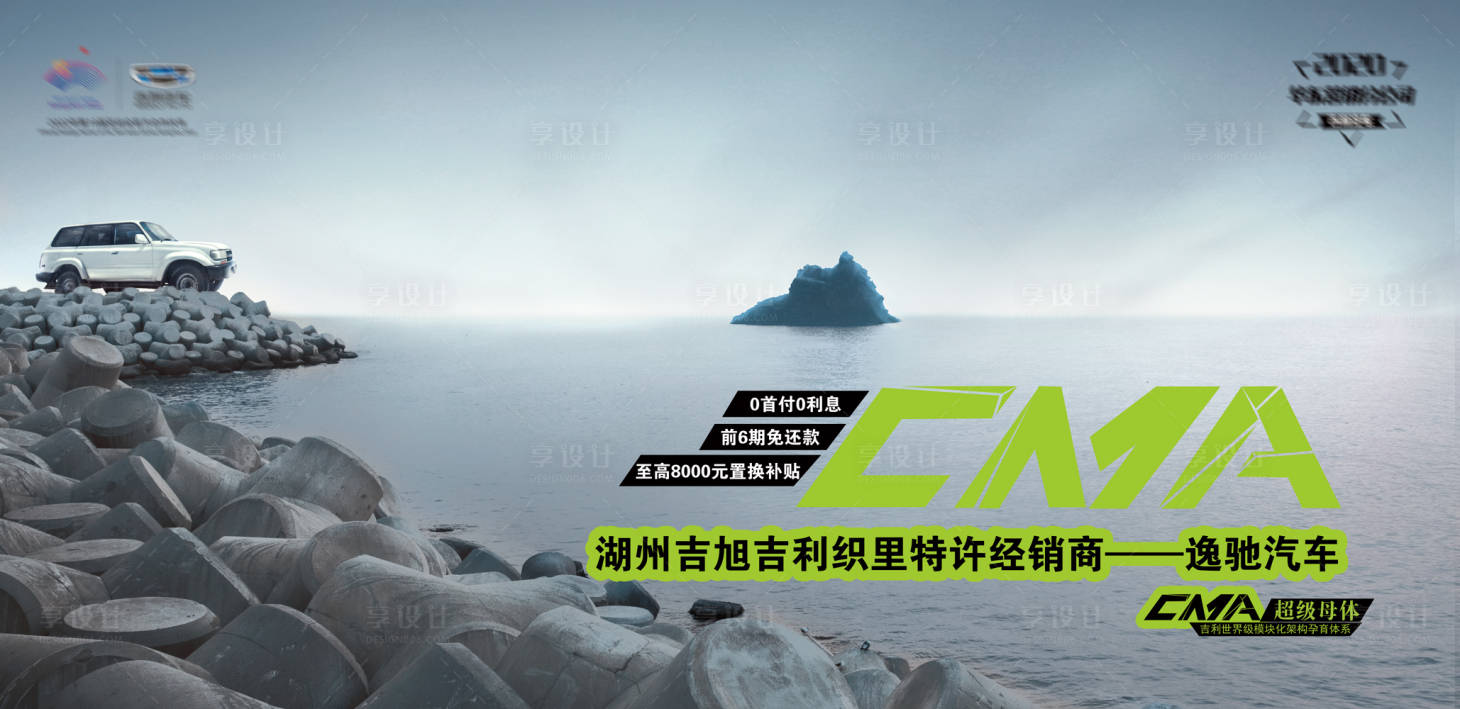 源文件下載【享設(shè)計(jì)】搜索編號(hào)：12020021507094825【汽車發(fā)布會(huì)桁架】