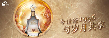 源文件下载【品宣海报】编号：93270021304715199