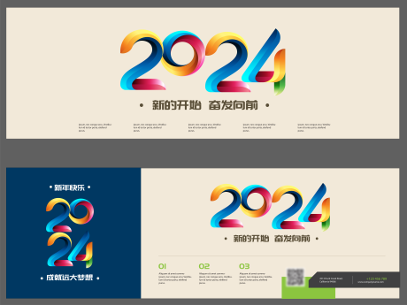 源文件下载【2024卡券】编号：73070021388246640