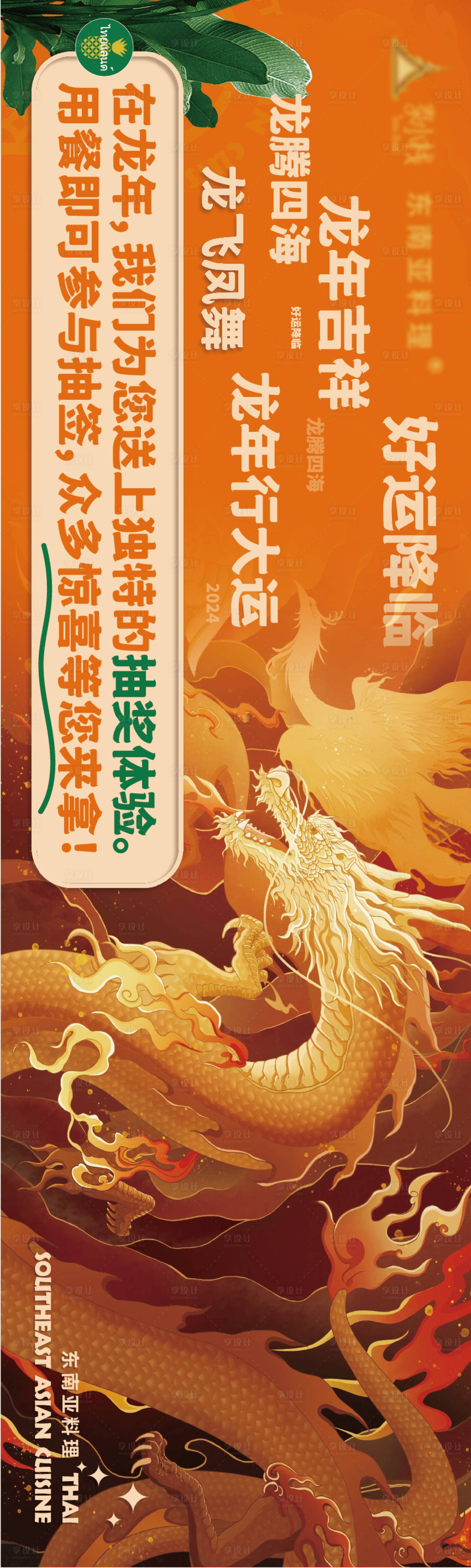 源文件下載【享設計】搜索編號：51410021616947080【大眾點評商戶通5連圖】