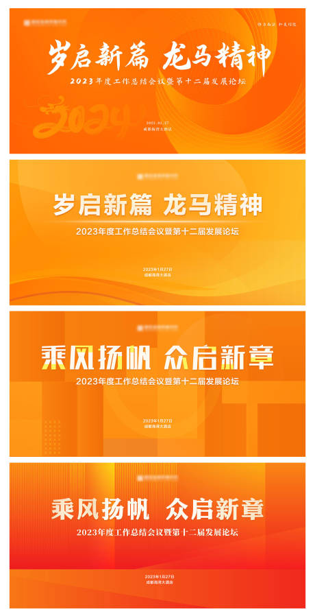 源文件下載【享設計】搜索編號：76030021618477917【會議主K】
