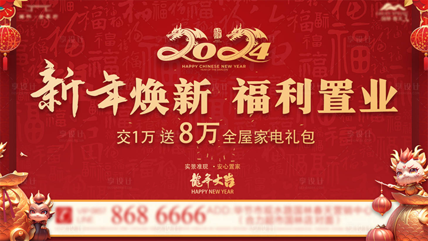 源文件下載【享設計】搜索編號：37790021461438147【主畫面】