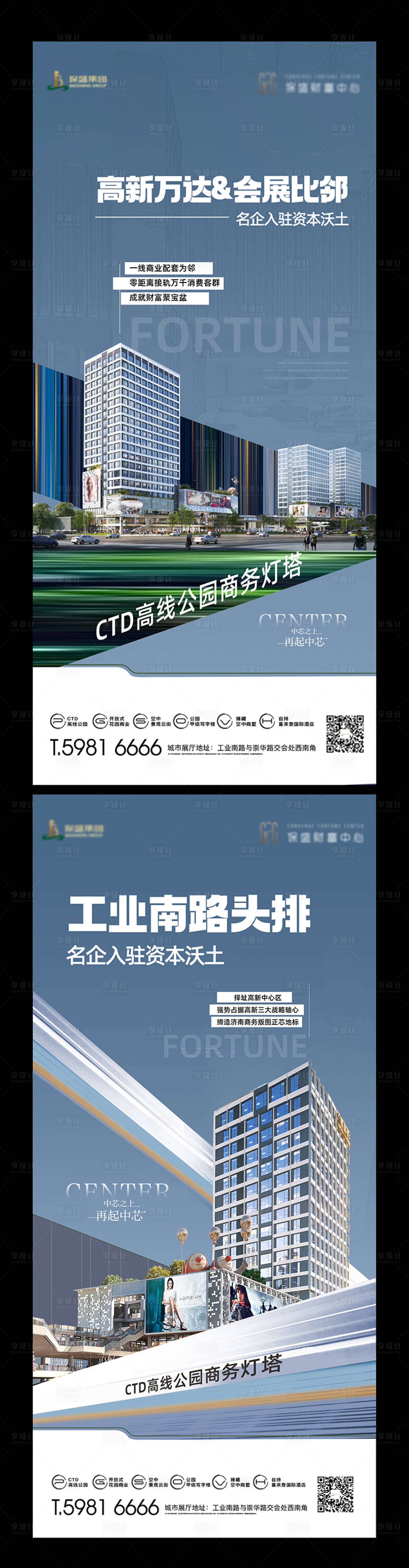 源文件下载【高端商务办公海报】编号：40560021531495715