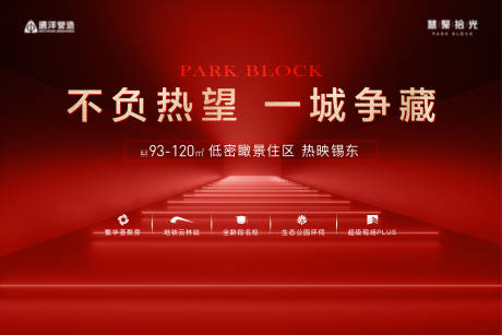 源文件下载【享设计】搜索编号：90480021592989495【热销主画面】