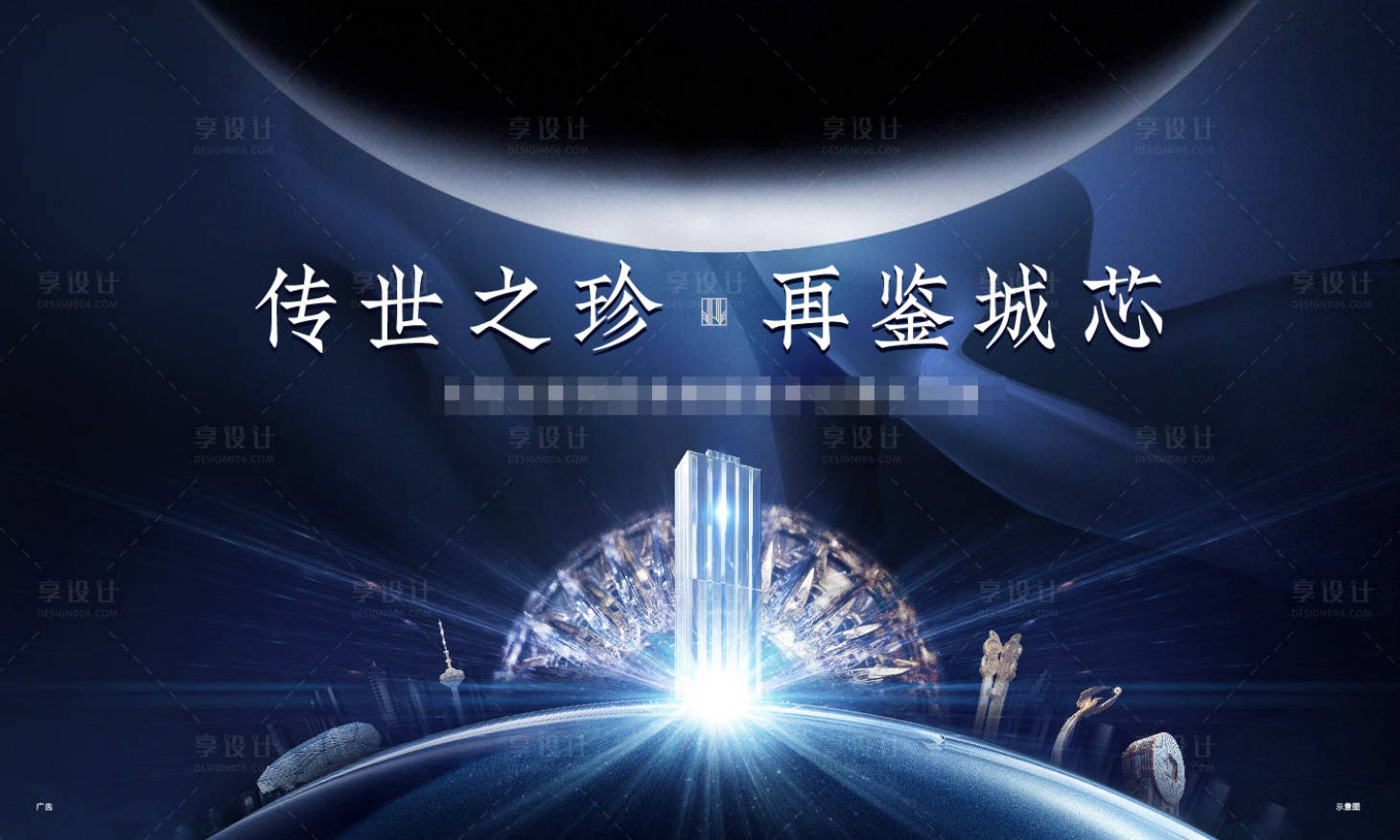 源文件下載【享設計】搜索編號：62180021782089354【活動背板】