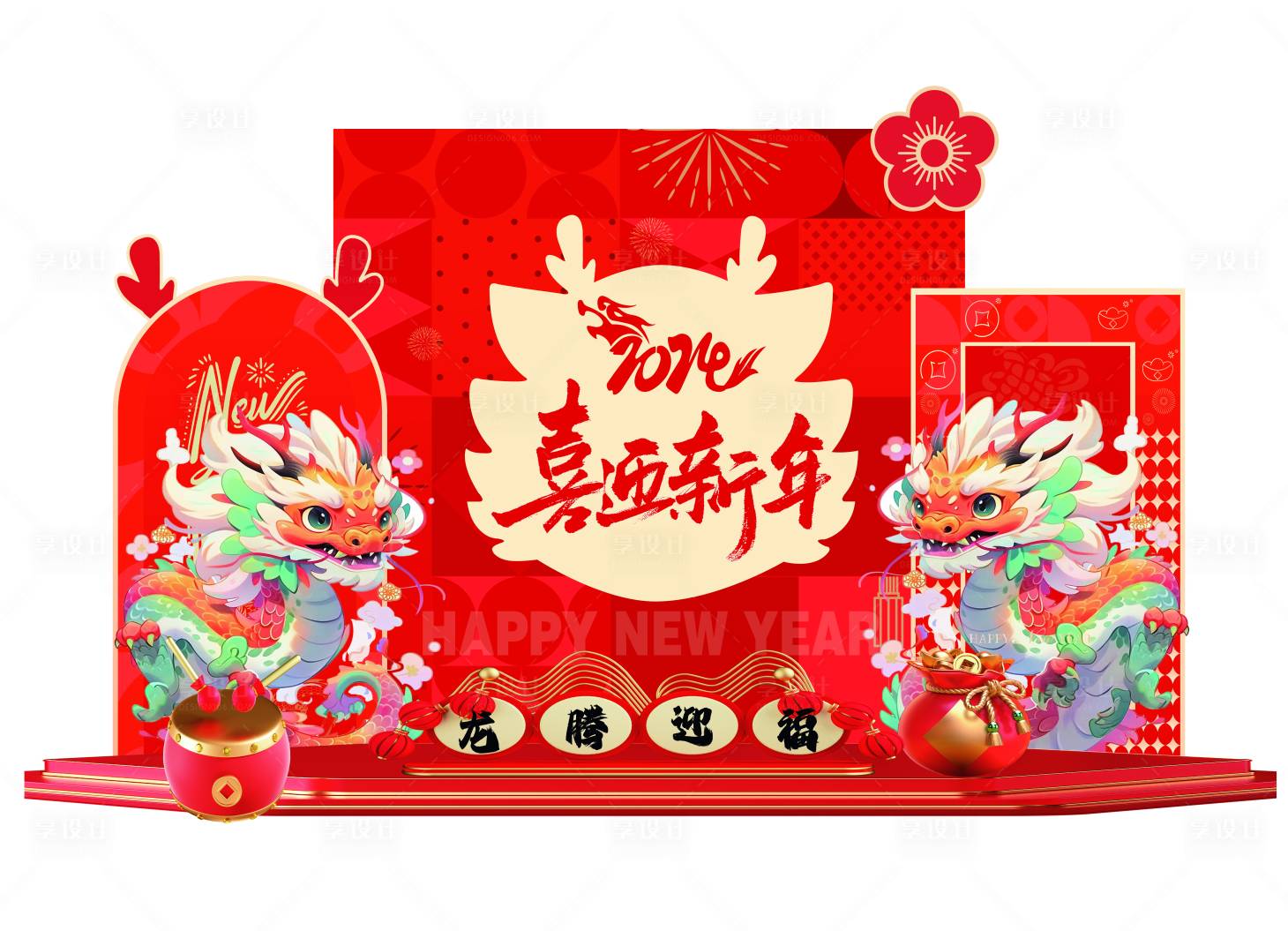 源文件下載【享設計】搜索編號：38380021373485145【新年美陳堆頭】