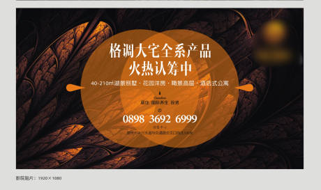 源文件下载【维多利亚秘密奢华派对活动背景板】编号：62150021597333880