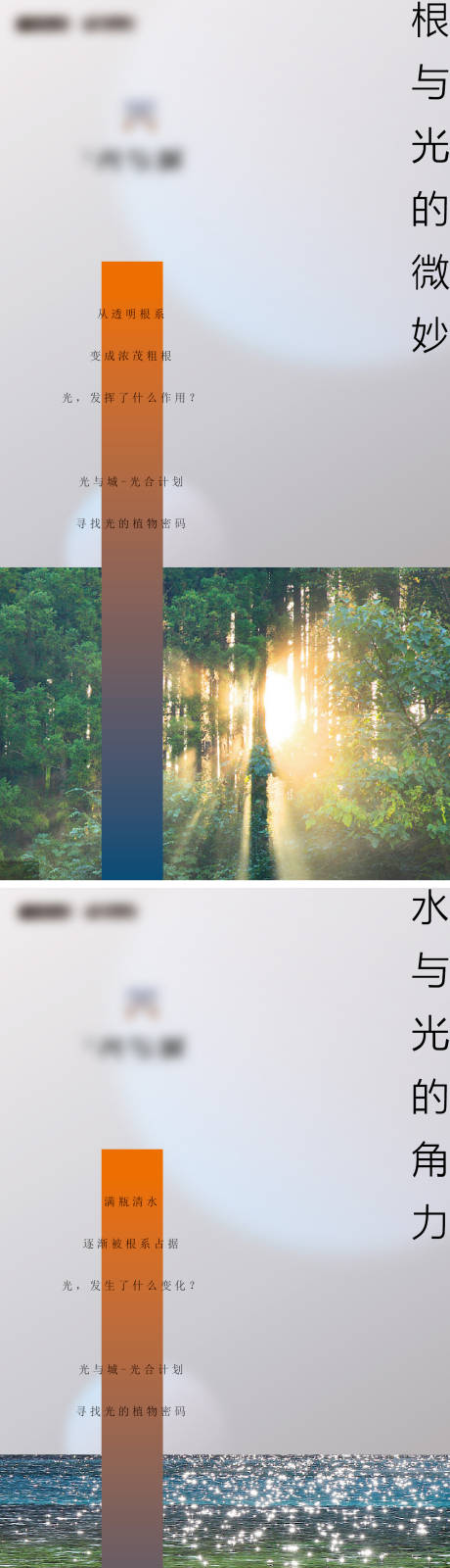 源文件下载【地产海报】编号：75070021452727439
