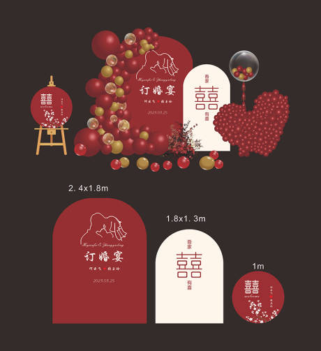 源文件下载【订婚宴布置美陈堆头】编号：31250021385961278