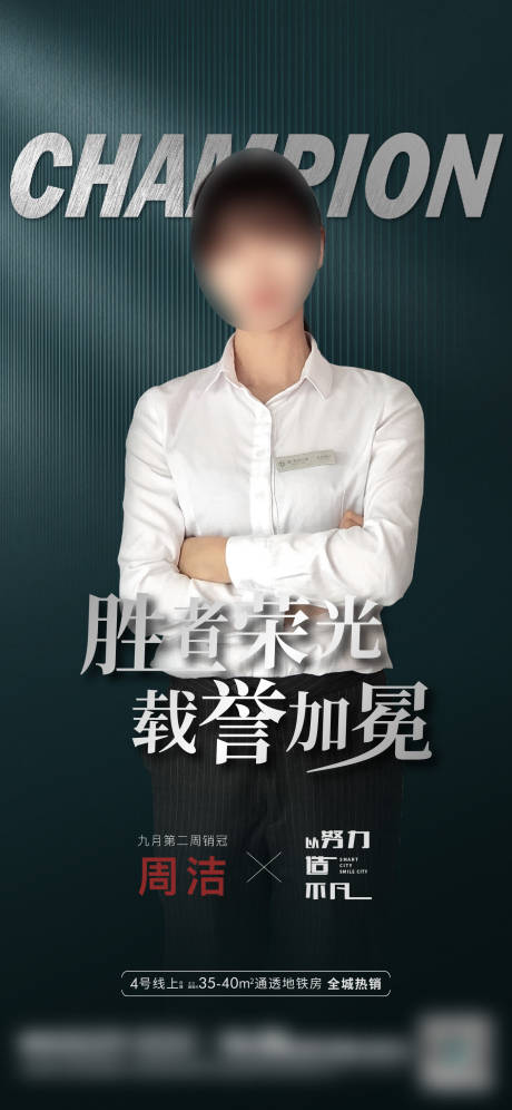 源文件下载【享设计】搜索编号：95590021772864060【热销 销冠刷屏】