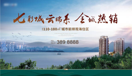源文件下載【享設計】搜索編號：31210021704839114【加推 形象】