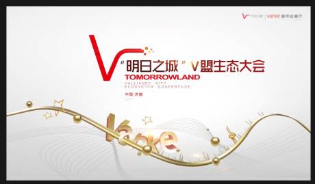 源文件下载【高端质感活动主视觉KV】编号：78850021321446930