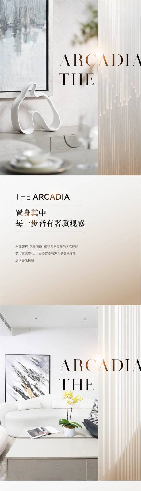 源文件下载【价值点海报】编号：75050021329387514