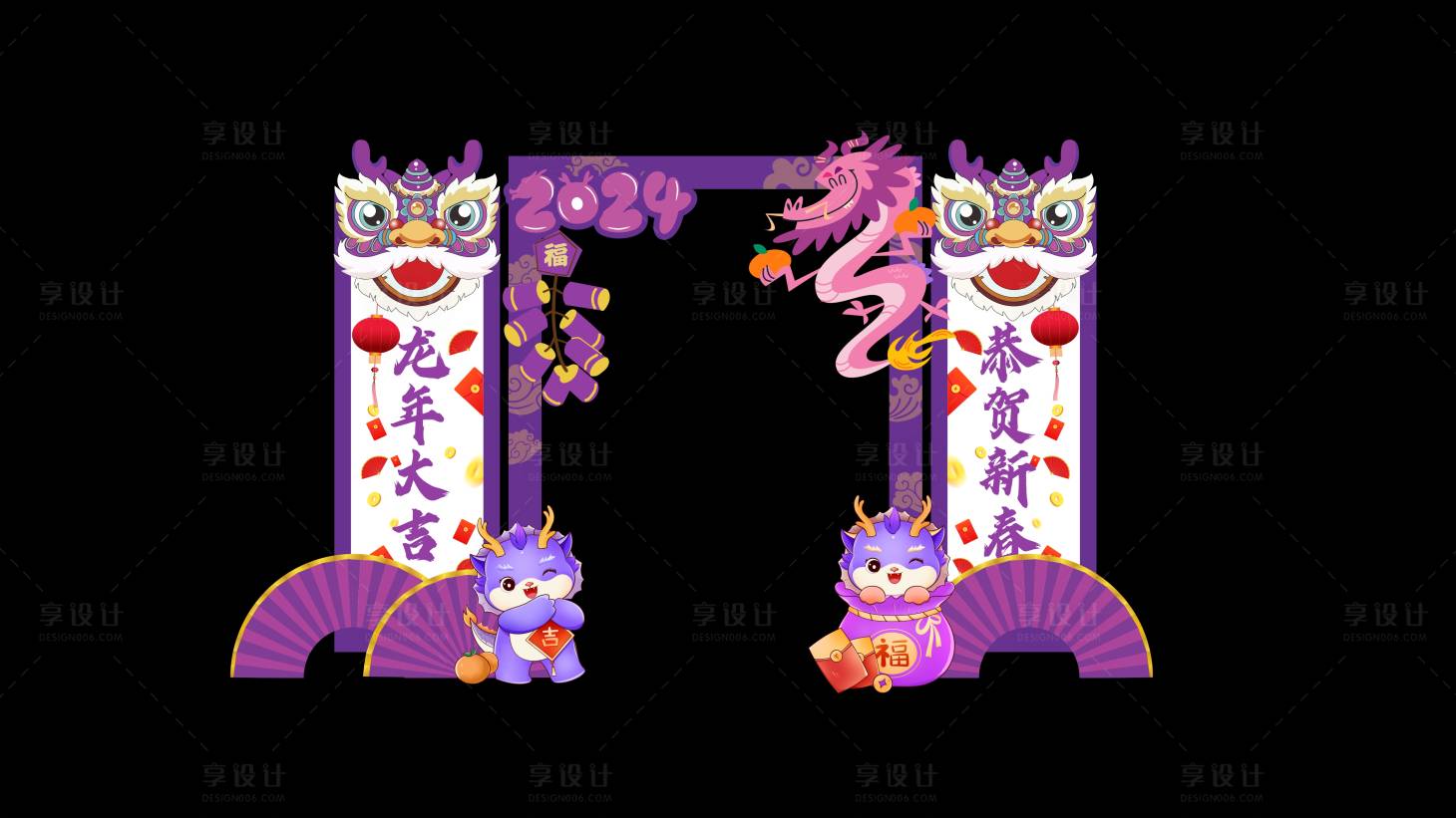 源文件下載【享設(shè)計】搜索編號：54260021687698677【龍年大吉】