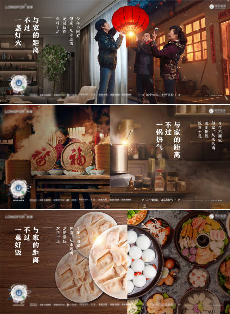 源文件下载【新年海报】编号：94690021556905696