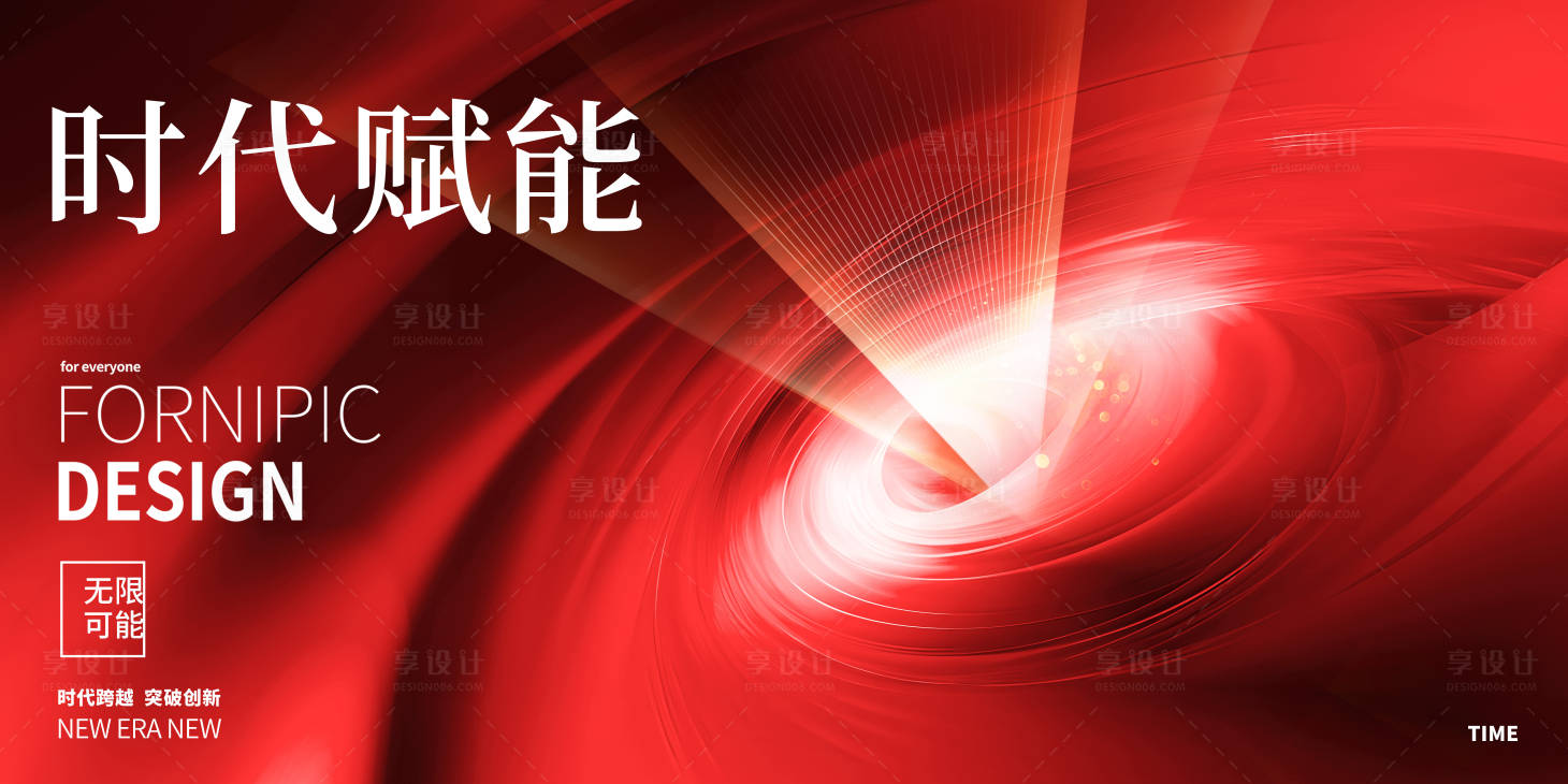 源文件下载【年会春节会议的背景】编号：68470021305925182