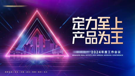 源文件下载【蓝色科技质感会议背景】编号：20240111154322676