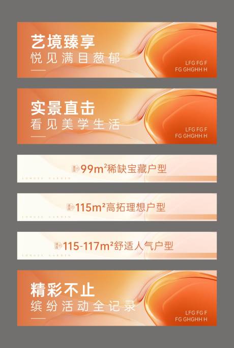 源文件下載【享設計】搜索編號：51720021452119150【軟文標題】
