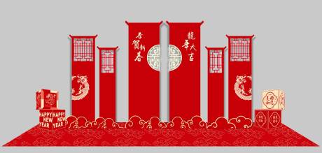源文件下载【新年美陈】编号：20240109221234718