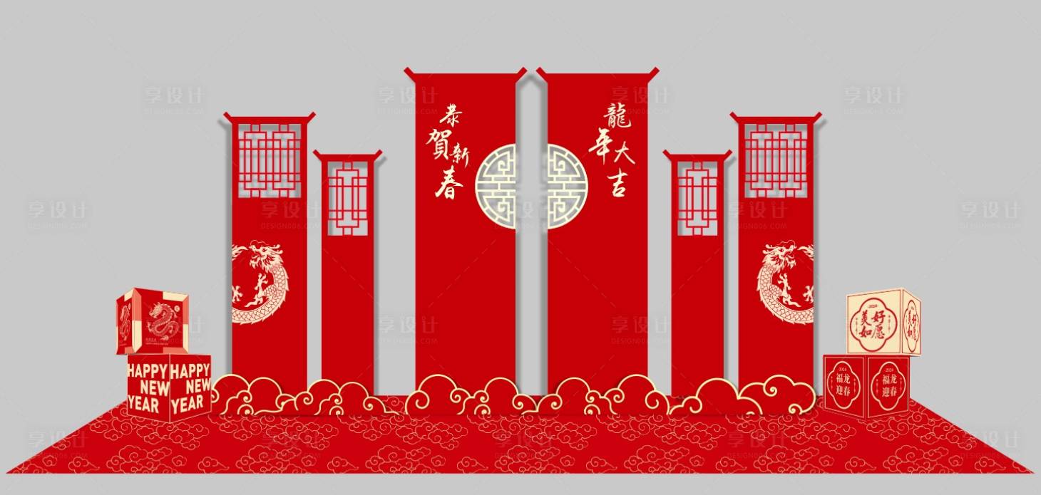 源文件下载【新年美陈】编号：60200021431205442