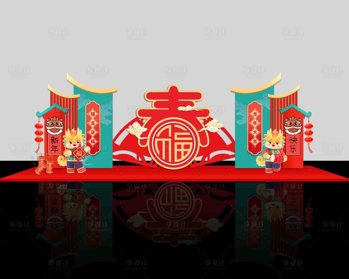 源文件下載【享設計】搜索編號：91030021647061714【龍年美陳 】
