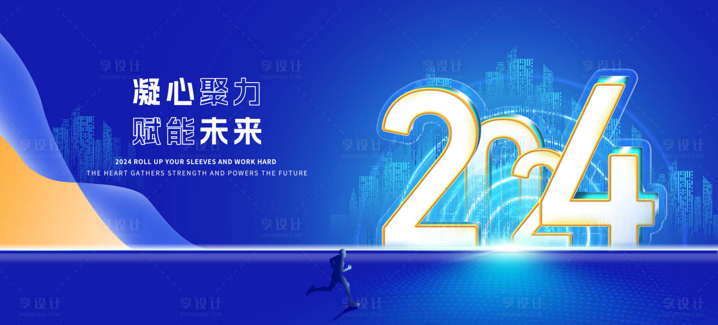 源文件下载【享设计】搜索编号：68690021372172212【会议背景板】