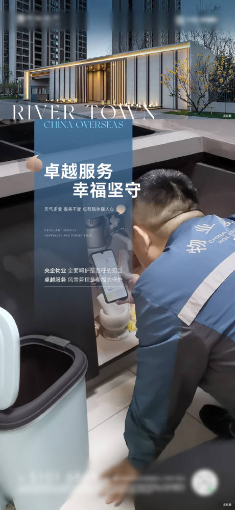 源文件下载【享设计】搜索编号：28210021282839671【地产物业价值点海报】