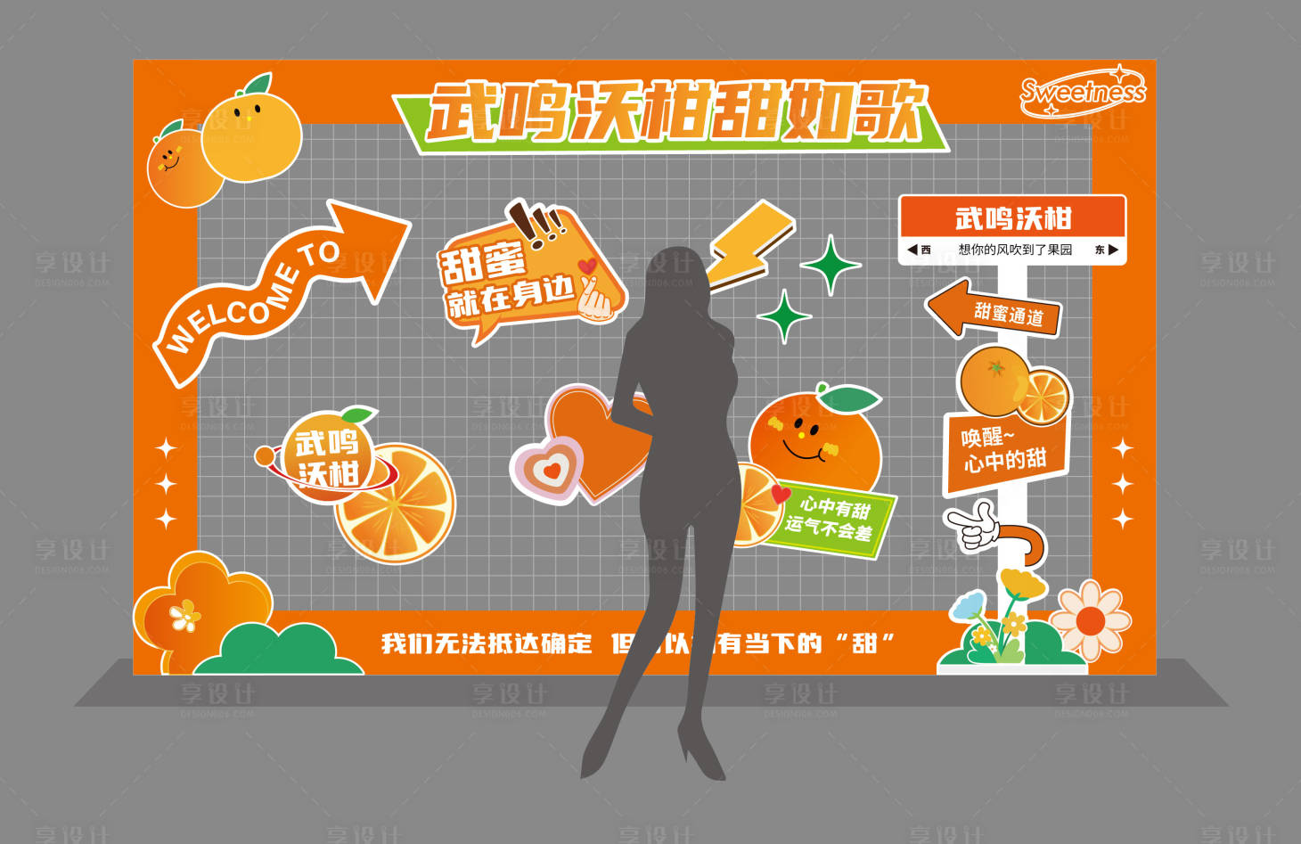 源文件下载【享设计】搜索编号：22680021618592245【水果宣传展板】