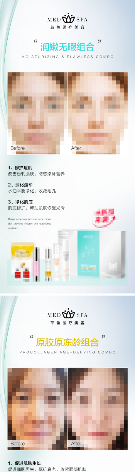 源文件下载【享设计】搜索编号：54710021669503420【产品活动海报】