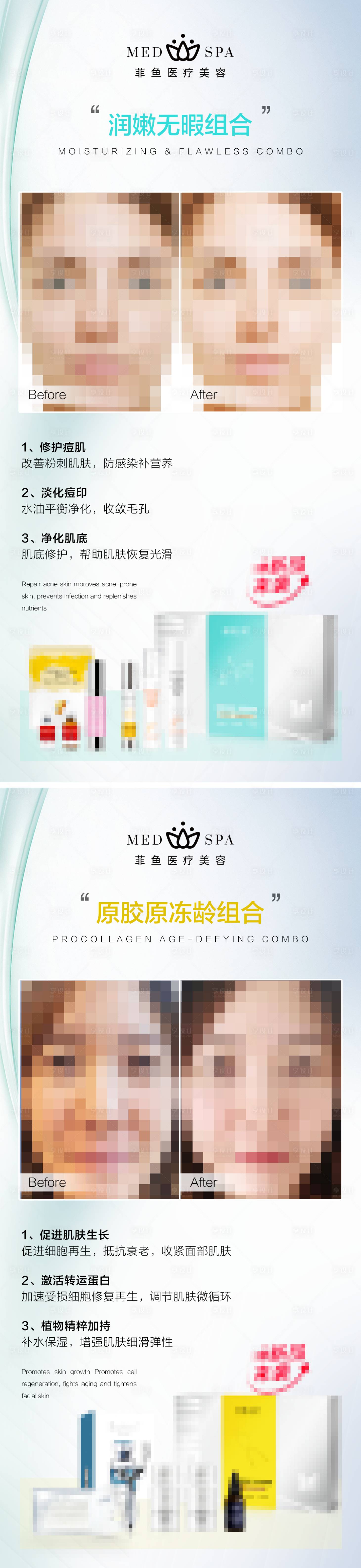 源文件下載【享設計】搜索編號：54710021669503420【產品活動海報】