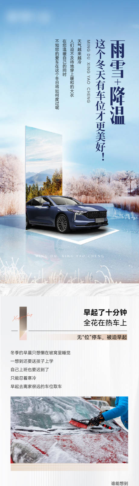 源文件下載【享設計】搜索編號：48630021435227874【車位長文】