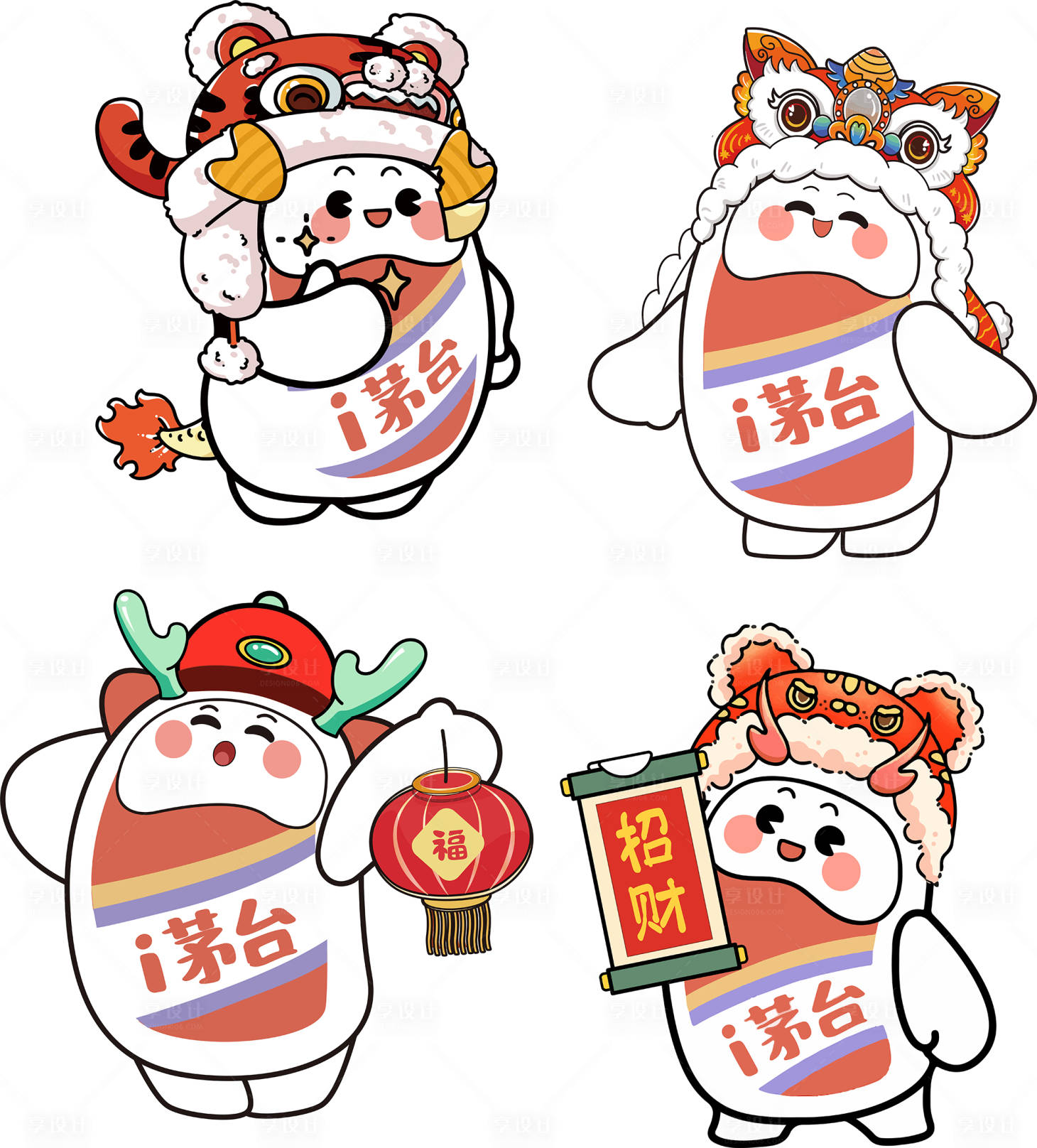 源文件下载【享设计】搜索编号：32050021569723056【龙年茅台小茅落地立牌】