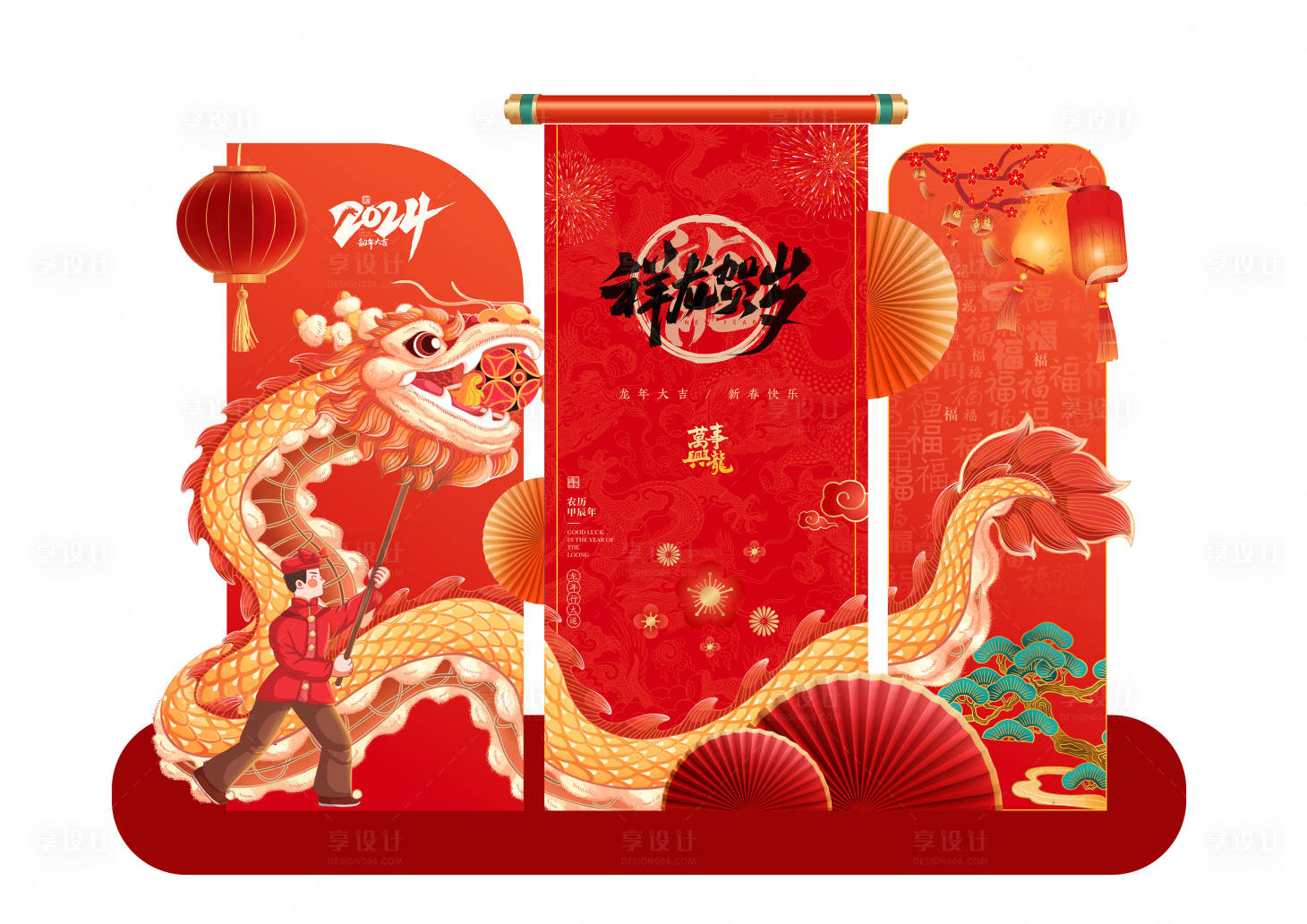 源文件下载【享设计】搜索编号：25860021273248017【新年商场活动美陈】