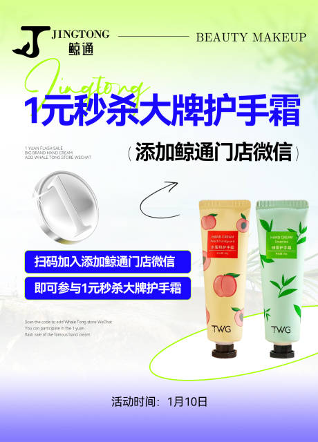 源文件下载【养生海报】编号：14640021386347736