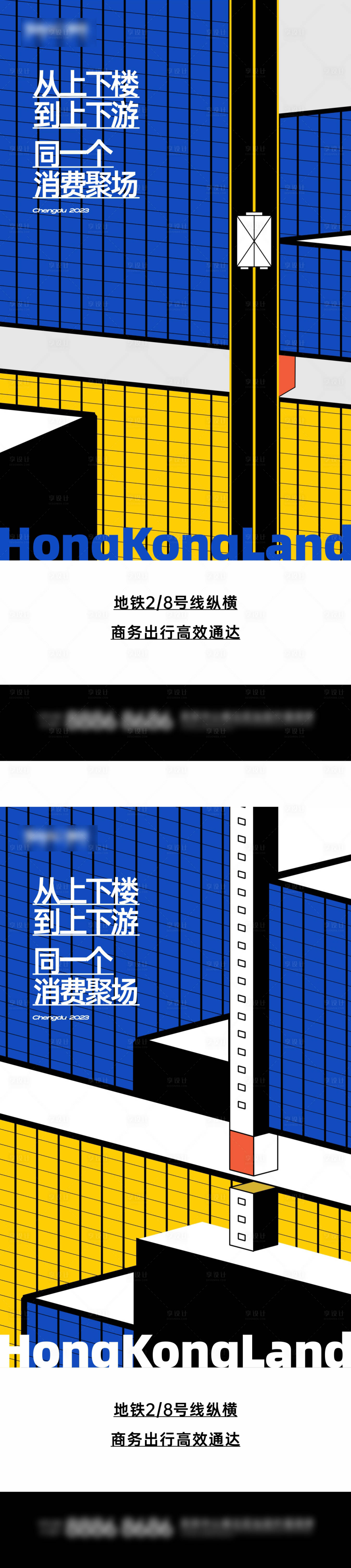 源文件下载【享设计】搜索编号：60960021583326603【写字楼海报】