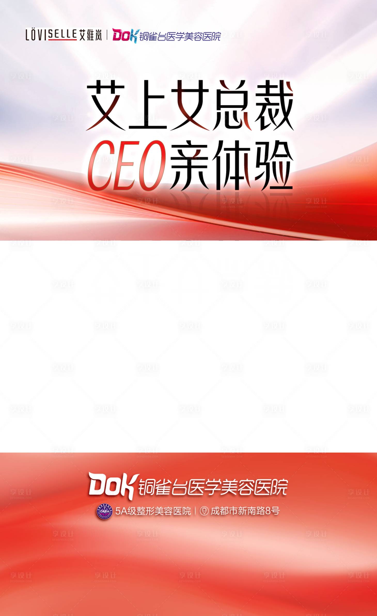 源文件下载【享设计】搜索编号：93920021606258420【视频框】