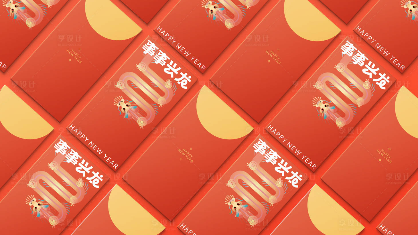 源文件下載【享設計】搜索編號：59560021298307963【新春紅包】