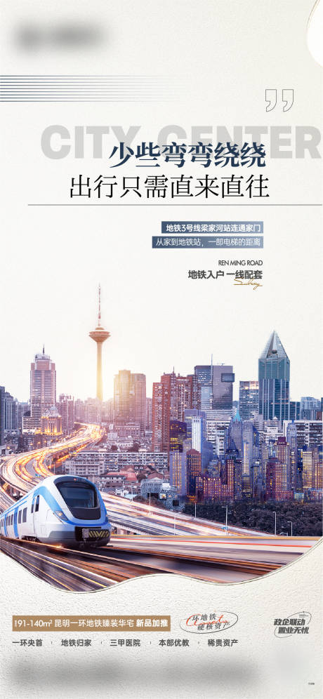 源文件下载【享设计】搜索编号：46880021351429366【地产  】